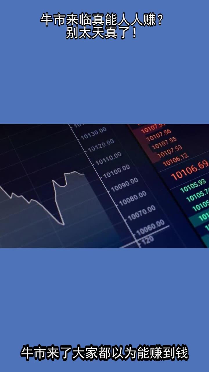 爱游戏体育-SEC冲破LDO美元大关，牛市是否已来临？