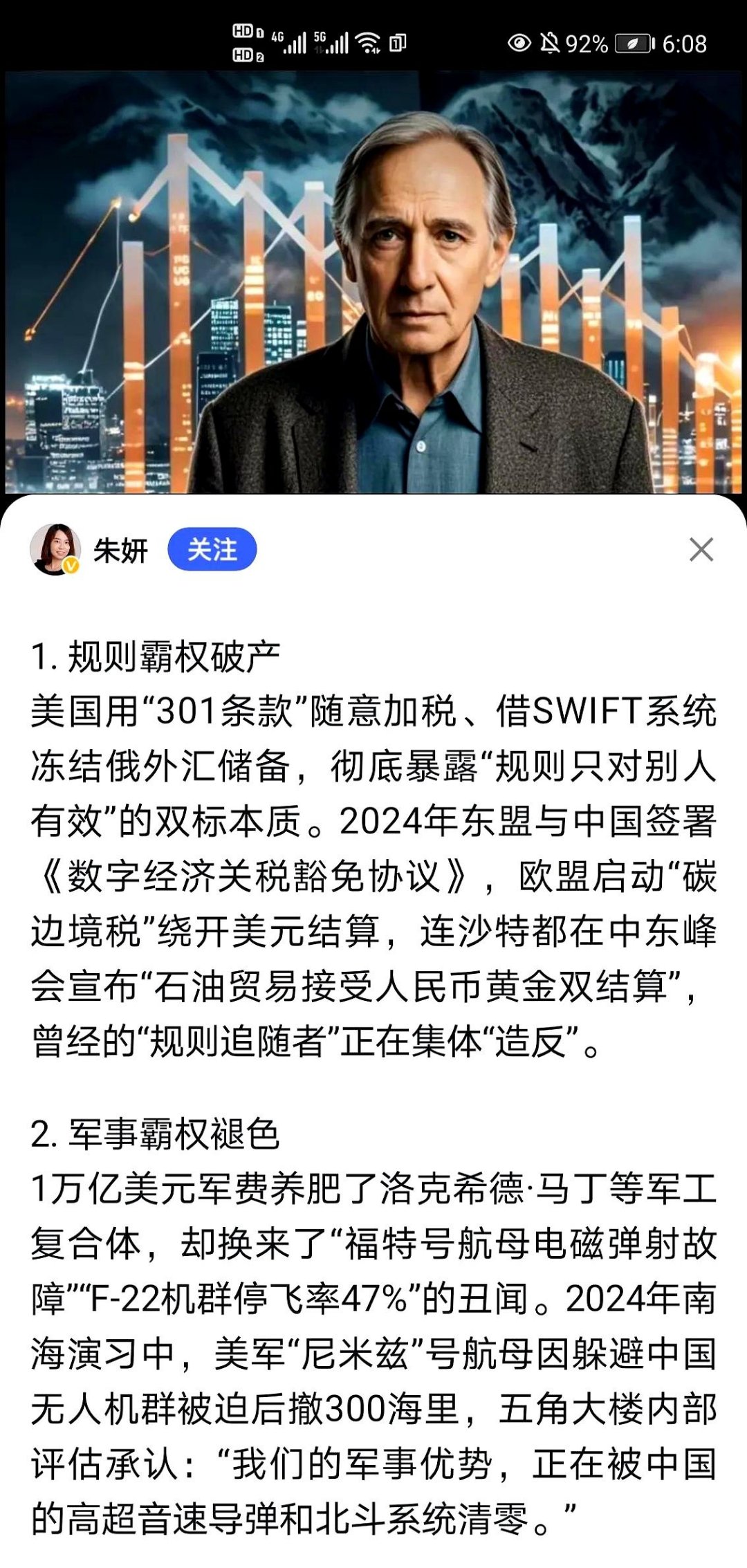 爱游戏体育-专家称火币将在年底冲破Polkadot美元，引发引发关注