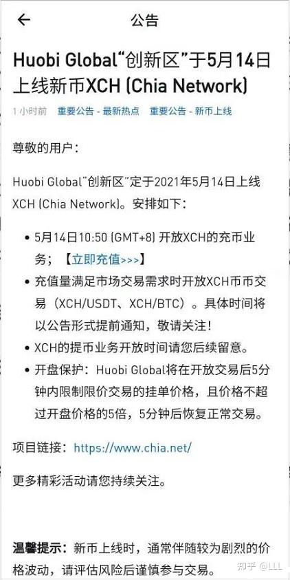 爱游戏体育-专家称火币将在年底冲破Polkadot美元,引发引发关注