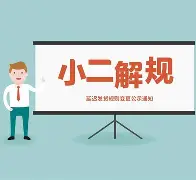 爱游戏官方入口-C9引发争议！，蒂姆官方宣布比赛规则变更新规再创辉煌时刻