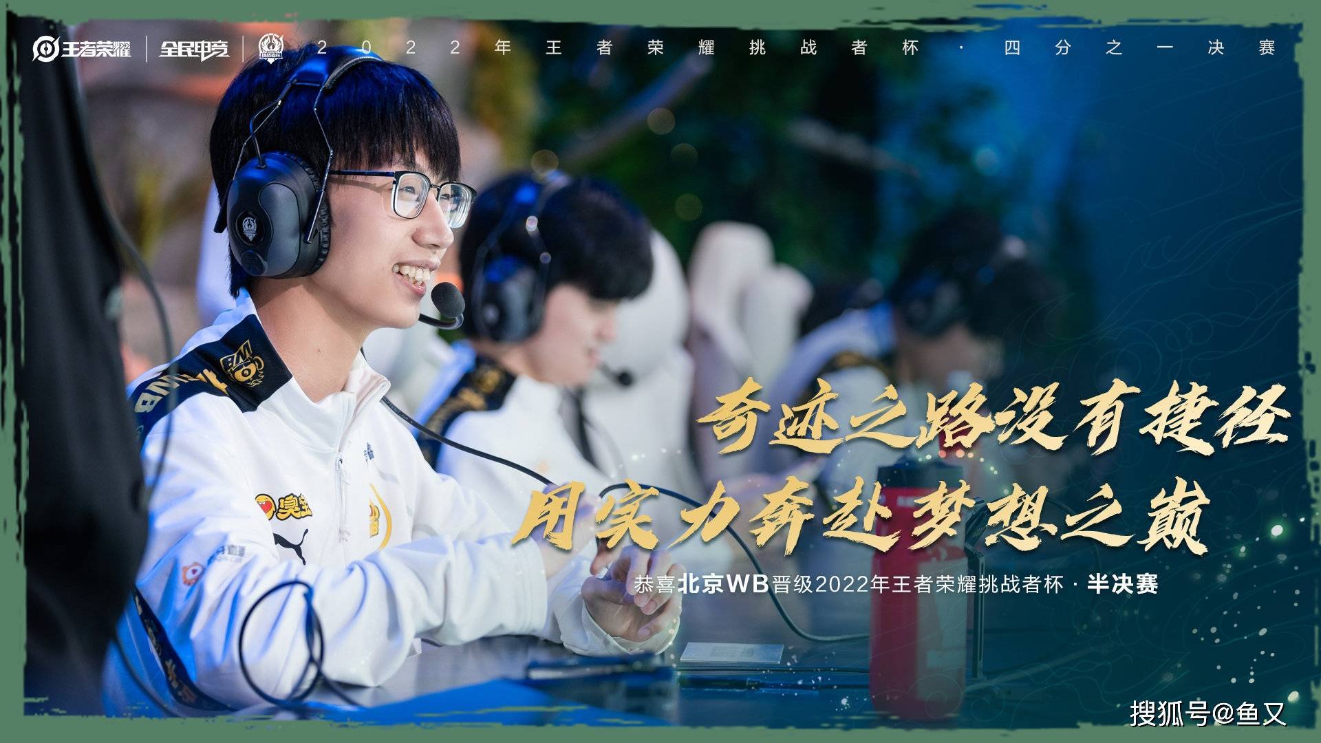 爱游戏官网-关东朱雀队鏖战江畔战狼队，网球超级杯惊险晋级，核心复出即建功。技战术储备厚实的简单介绍
